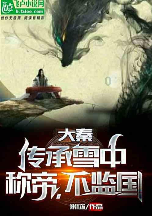 星球大战前线